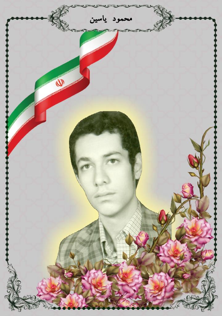 فاقد تصویر